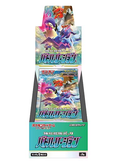 Pokemon TCG Battle Region S9A Booster Box (Japanese)