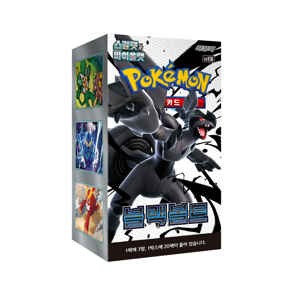 Pokemon TCG Black Bolt SV11B Booster Box (Korean)
