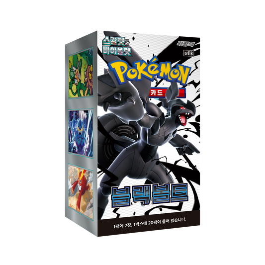 Pokemon TCG Black Bolt SV11B Booster Box (Korean)
