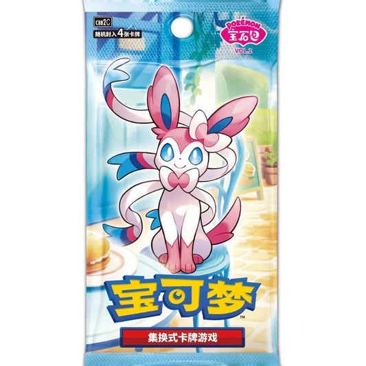 Pokémon TCG: Gem Pack Vol. 2 – Simplified Chinese Booster Pack