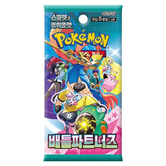 Pokemon TCG Battle Partners SV9 Booster Pack (Korean)