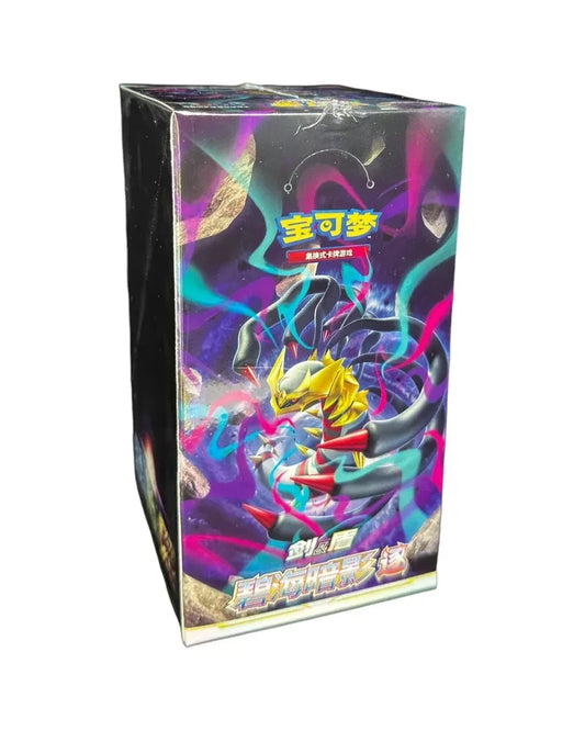 Pokemon TCG Shadow of the Blue Sea CS6BC Booster Box (Simplified Chinese)